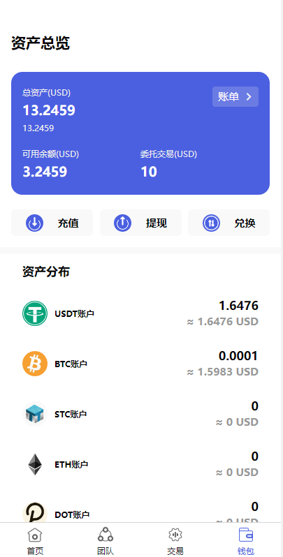 【优选源码】全新量化机器人/区块链投资系统/量化交易源码 - 截图7