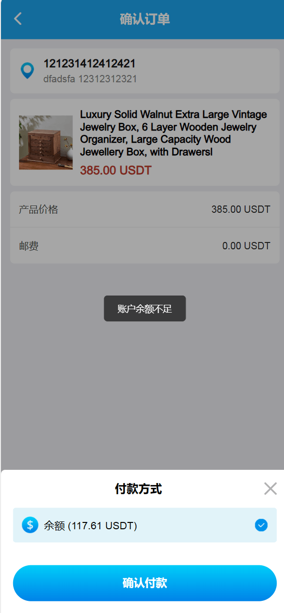 【优选源码】FFST GROUP INC海外拼团源码/双语言团购拼团商城源码 - 截图6