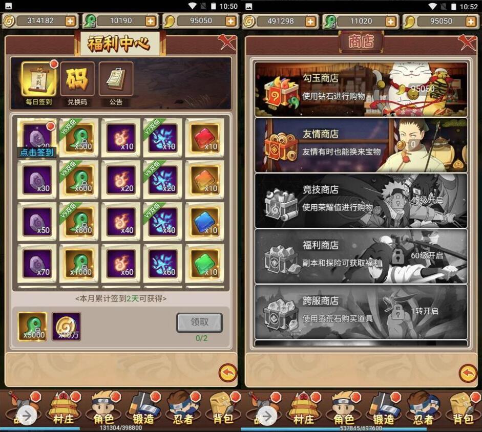 【优选源码】火影放置闯关手游 三网H5全网通卡通动漫手游 带视频架设教程 GM后台 - 截图1