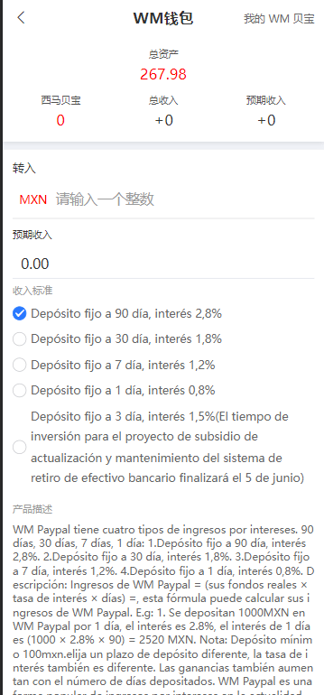【优选源码】Wavemaker海外刷单抢单完整程序/海外抢单任务源码/卡单+矿机+余额宝 - 截图3