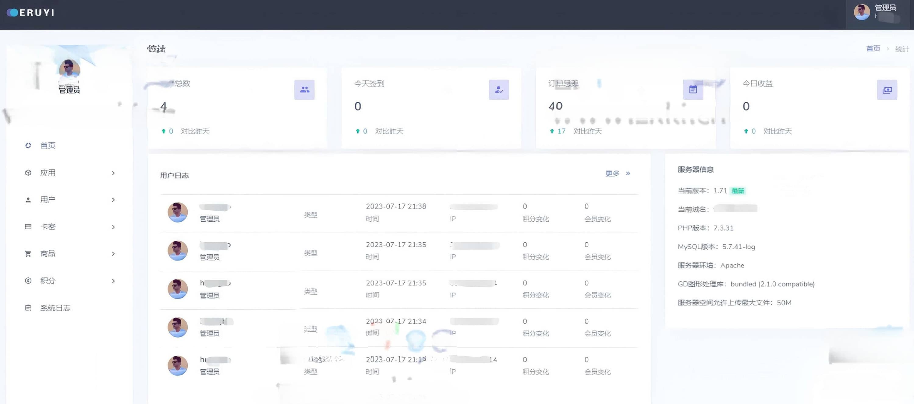 【优选源码】最新itvbox如意版影视源码，支持苹果CMS，tvbox接口全解版 - 截图2