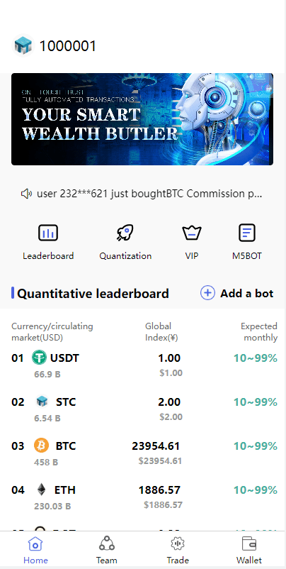 【优选源码】全新量化机器人/区块链投资系统/量化交易源码 - 截图1
