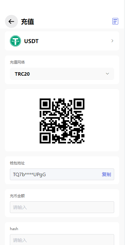 【优选源码】全新量化机器人/区块链投资系统/量化交易源码 - 截图9
