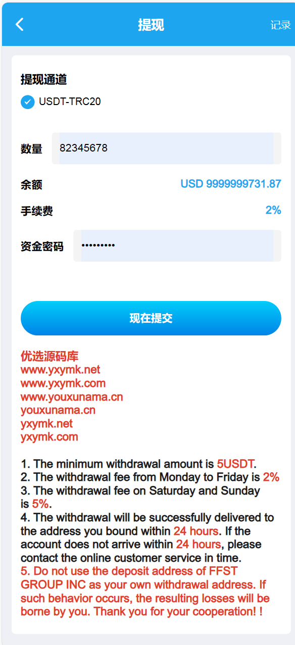 【优选源码】FFST GROUP INC海外拼团源码/双语言团购拼团商城源码 - 截图17
