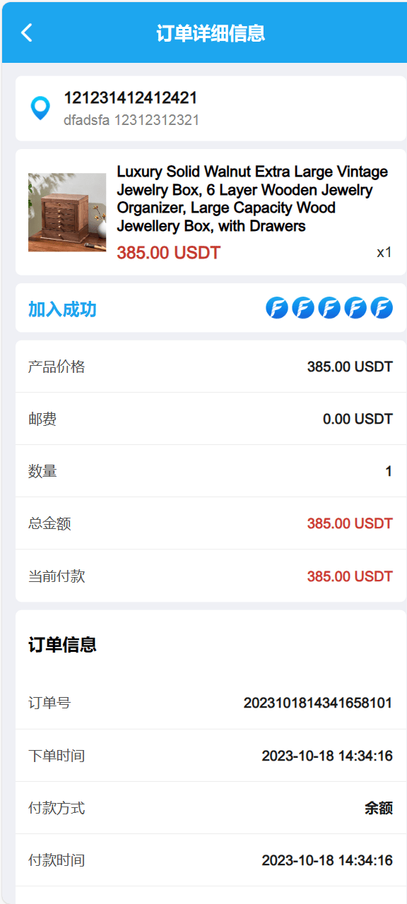 【优选源码】FFST GROUP INC海外拼团源码/双语言团购拼团商城源码 - 截图10