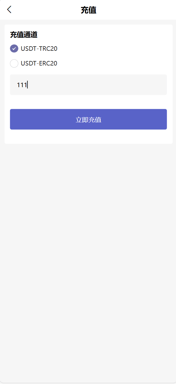 【优选源码】69coin交易所源码/多语言交易所合约程序/赢单收益比例 - 截图6