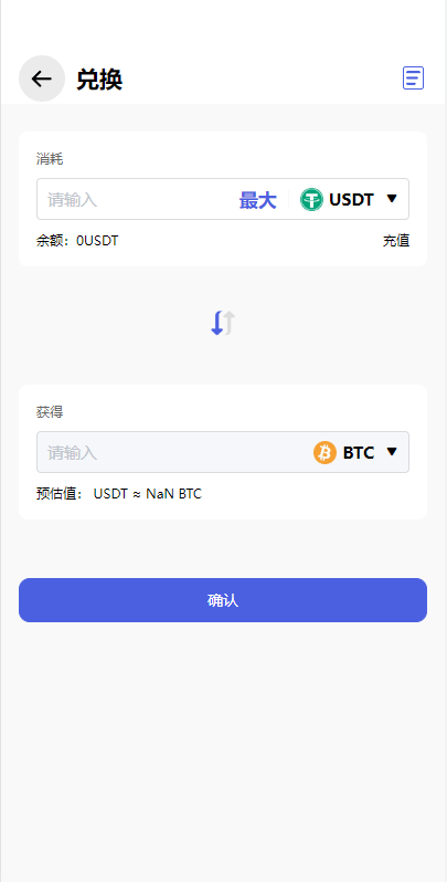 【优选源码】全新量化机器人/区块链投资系统/量化交易源码 - 截图8