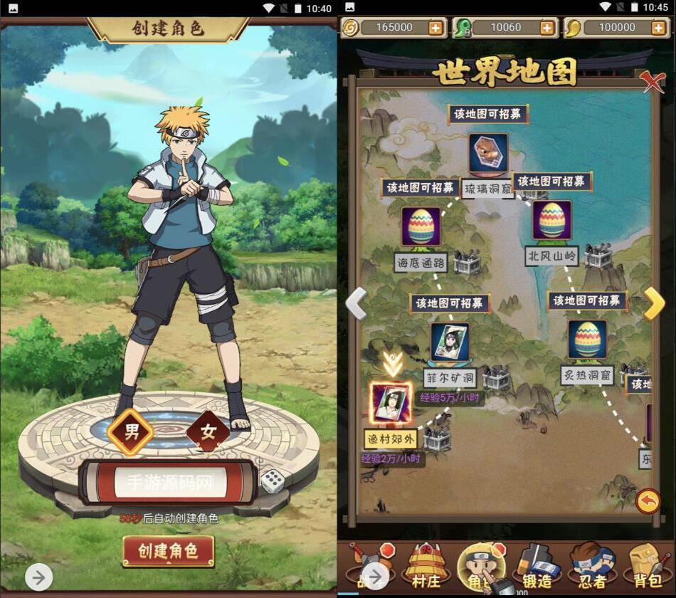 【优选源码】火影放置闯关手游 三网H5全网通卡通动漫手游 带视频架设教程 GM后台 - 截图3