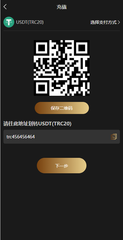 【优选代售】完整版多语言微交易系统/外汇虚拟币贵金属微盘源码/新增群控单控/前端vue