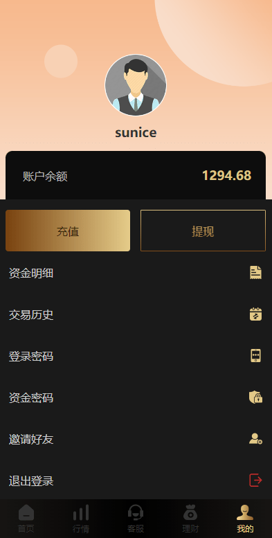 【优选代售】完整版多语言微交易系统/外汇虚拟币贵金属微盘源码/新增群控单控/前端vue