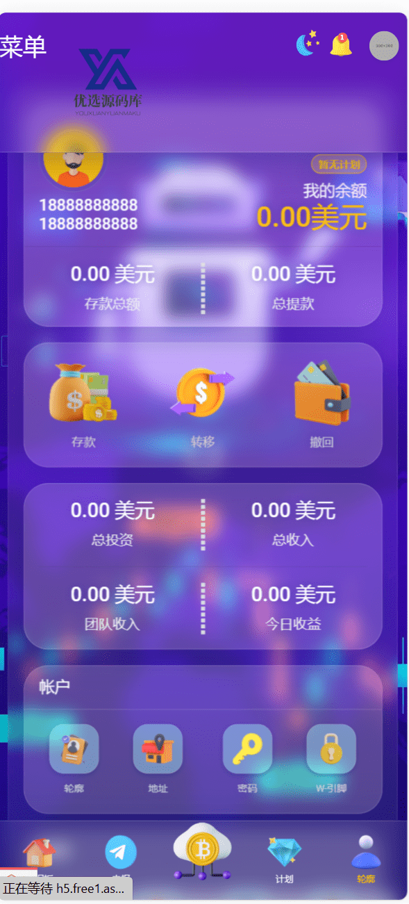 【优选源码】Mega Mining GPT机器人挖矿平台/海外挖矿理财投资程序源码 - 截图4