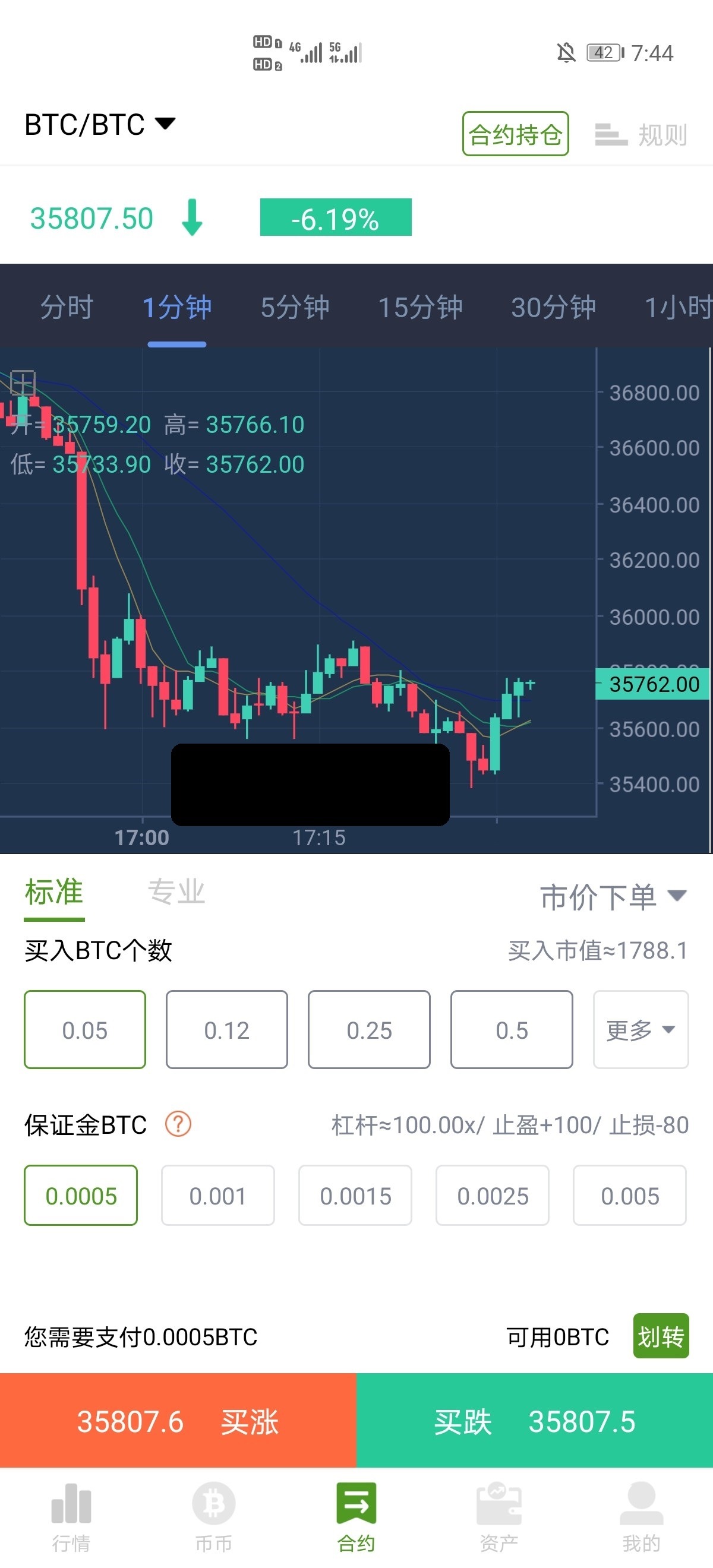 【优选源码】BiHangCoin交易所源码/全开源+原生APP/带搭建教程 - 截图4