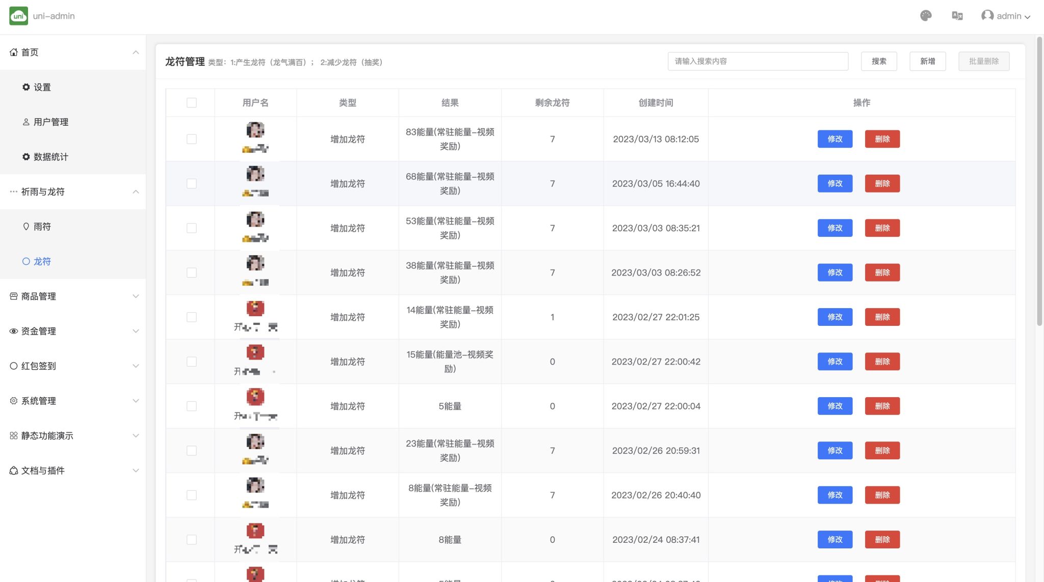 【优选源码】额滴神网赚app完整项目源码/涵盖广告/试玩/任务等多种玩法 - 截图6