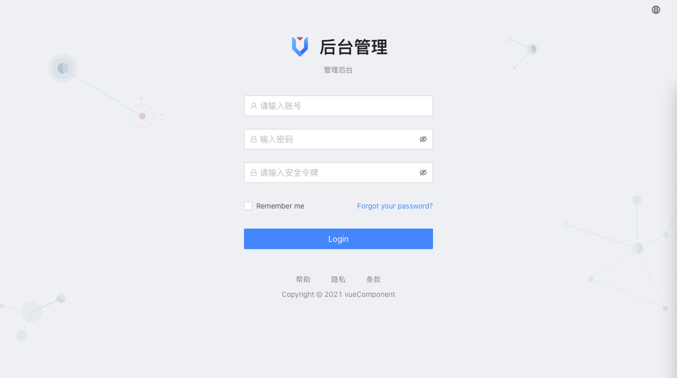 【优选源码】飞机即时通讯源码/带安卓/IOS源码 - 截图1