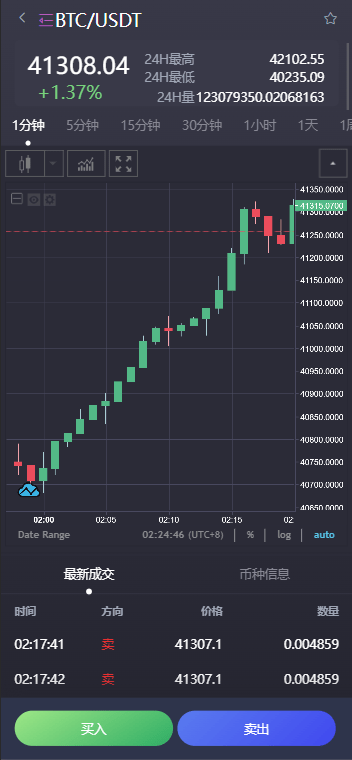 【优选源码】多语言bbvcoin交易所/合约交易+期权交易+币币交易+申购+质押挖矿/有代理系统14种语言/h5+pc前后端开源 - 截图3