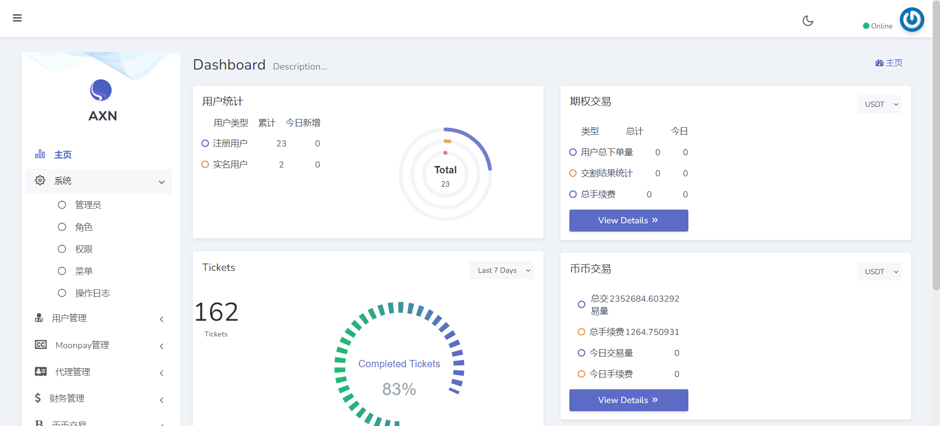 【优选源码】多语言bbvcoin交易所/合约交易+期权交易+币币交易+申购+质押挖矿/有代理系统14种语言/h5+pc前后端开源 - 截图9