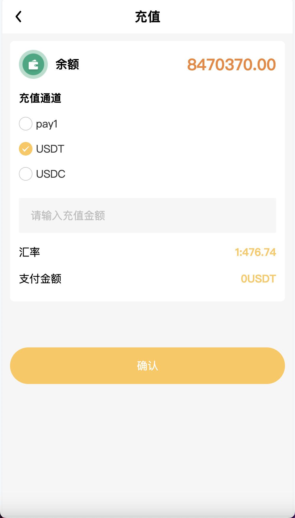 【优选源码】ABB双语言共享充电宝投资理财源码/五级分销返利+地图显示模式/vue编译后前端 - 截图4