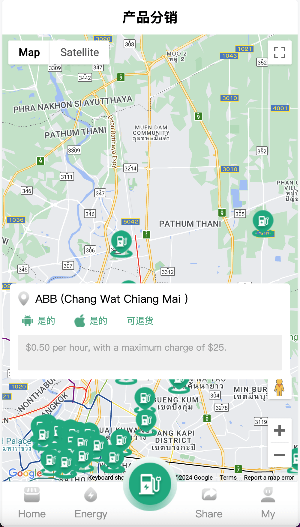 【优选源码】ABB双语言共享充电宝投资理财源码/五级分销返利+地图显示模式/vue编译后前端 - 截图2
