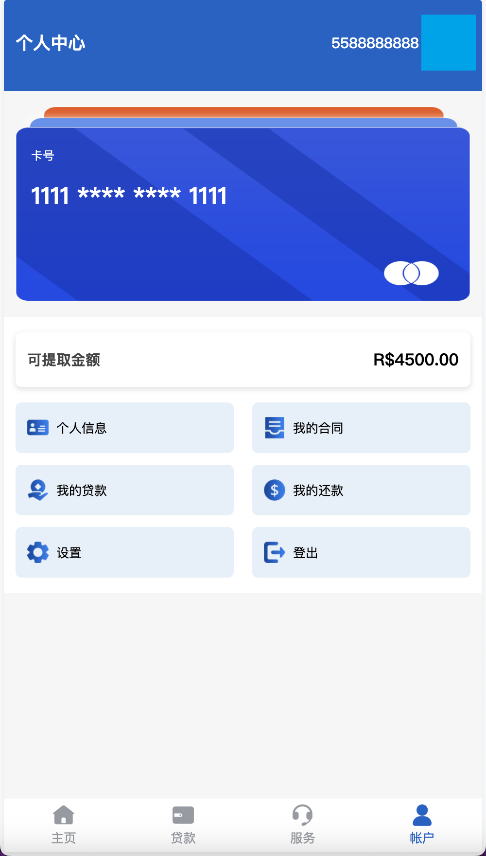 【优选源码】Home-credit海外贷款信贷产品源码/用户自定义弹窗消息/vue编译后前端 - 截图4