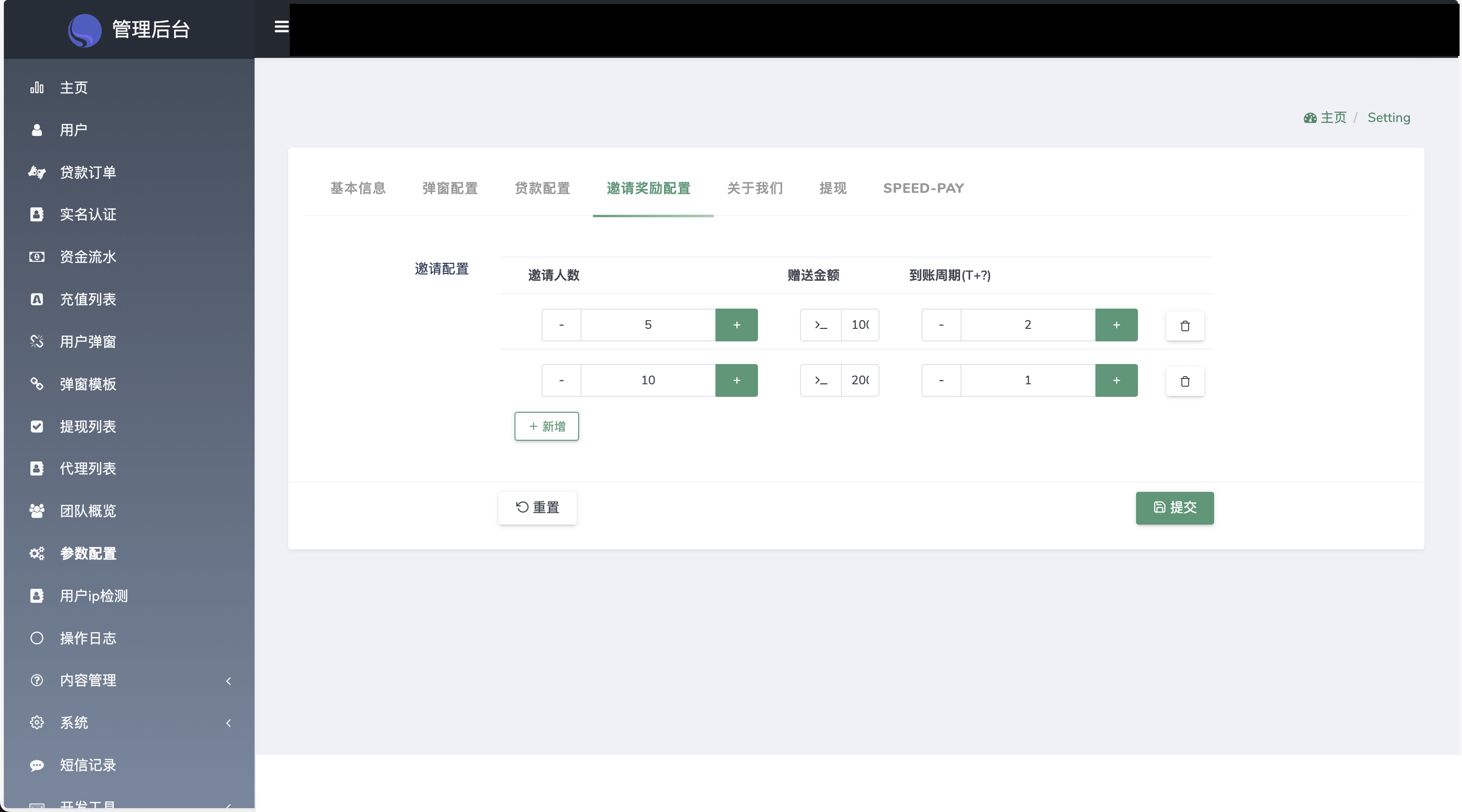 【优选源码】Home-credit海外贷款信贷产品源码/用户自定义弹窗消息/vue编译后前端 - 截图13
