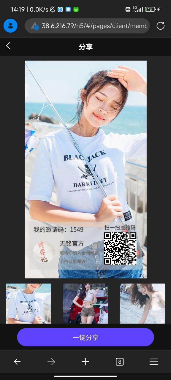 【优选源码】2023短剧系统|追剧影视小程序|付费短视频小剧场|带支付收益等 - 截图7