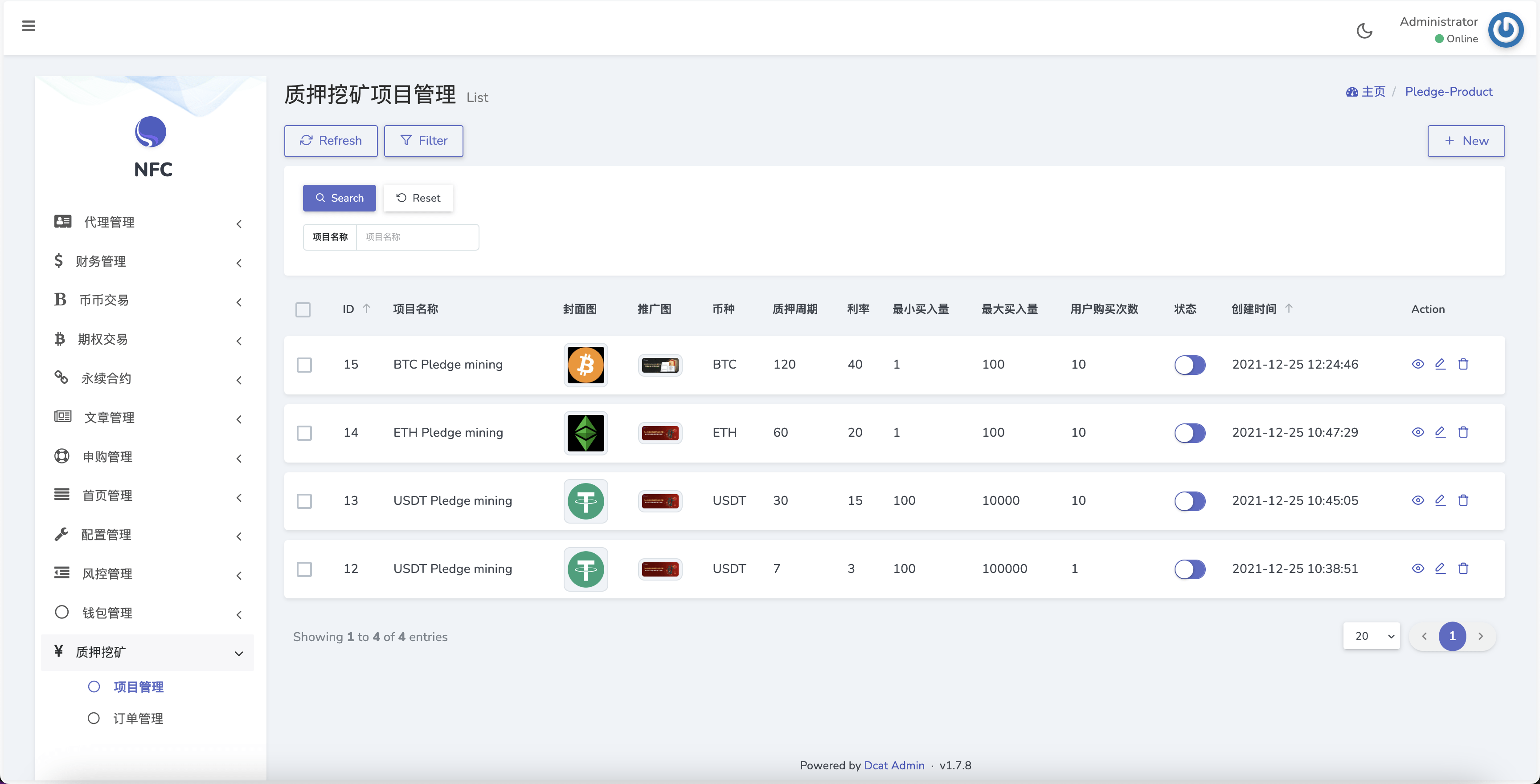 【优选源码】AVATRADE多语言交易所/15国语言交易所/合约交易+期权交易+币币交易+申购+矿机+风控/前端wap+pc纯源码/带搭建教程 - 截图14