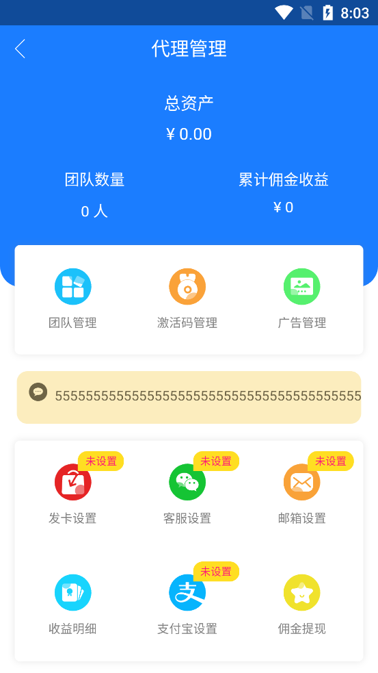 【优选源码】七彩最新开源源码无后无授权 - 截图1