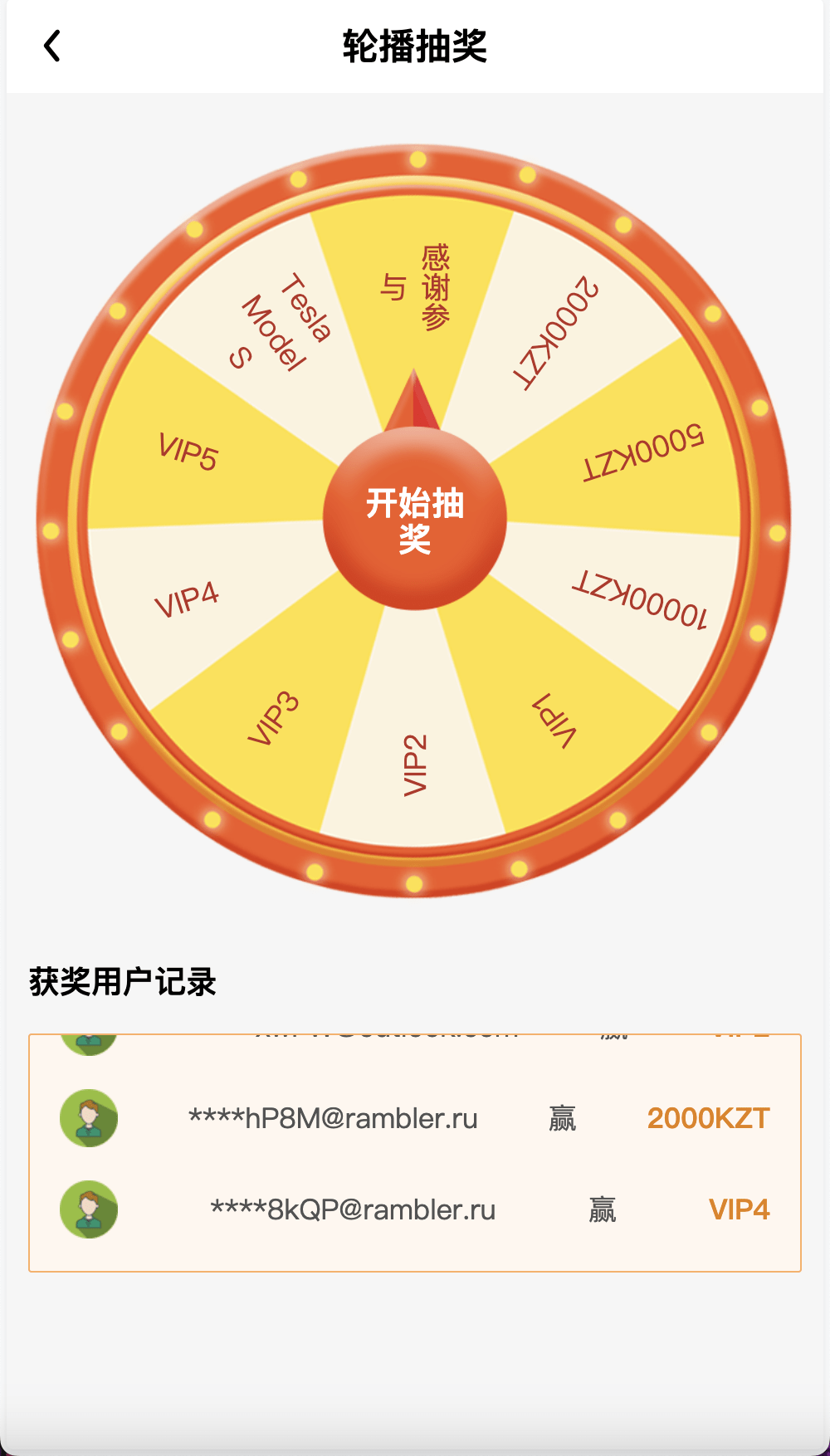 【优选源码】ABB双语言共享充电宝投资理财源码/五级分销返利+地图显示模式/vue编译后前端 - 截图6