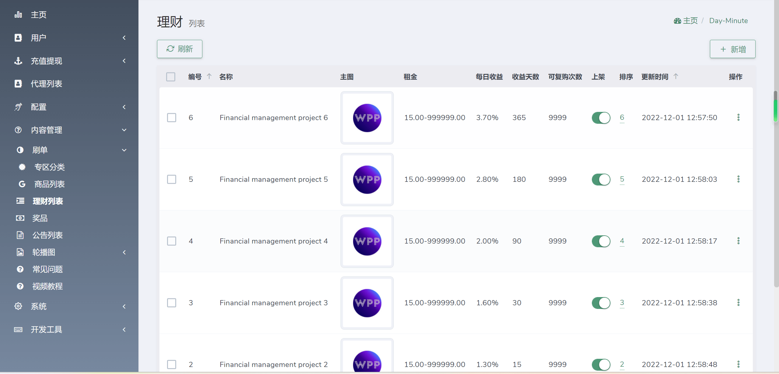 【优选源码】海外YouTube视频点赞刷单悬赏任务投资理财源码/tiktok国际版刷单理财资金盘 - 截图4