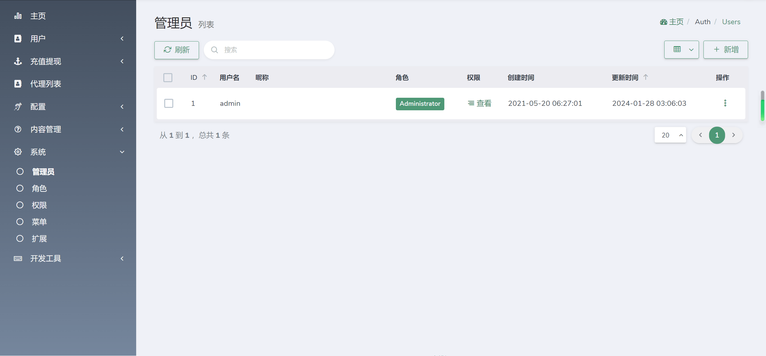 【优选源码】海外YouTube视频点赞刷单悬赏任务投资理财源码/tiktok国际版刷单理财资金盘 - 截图6