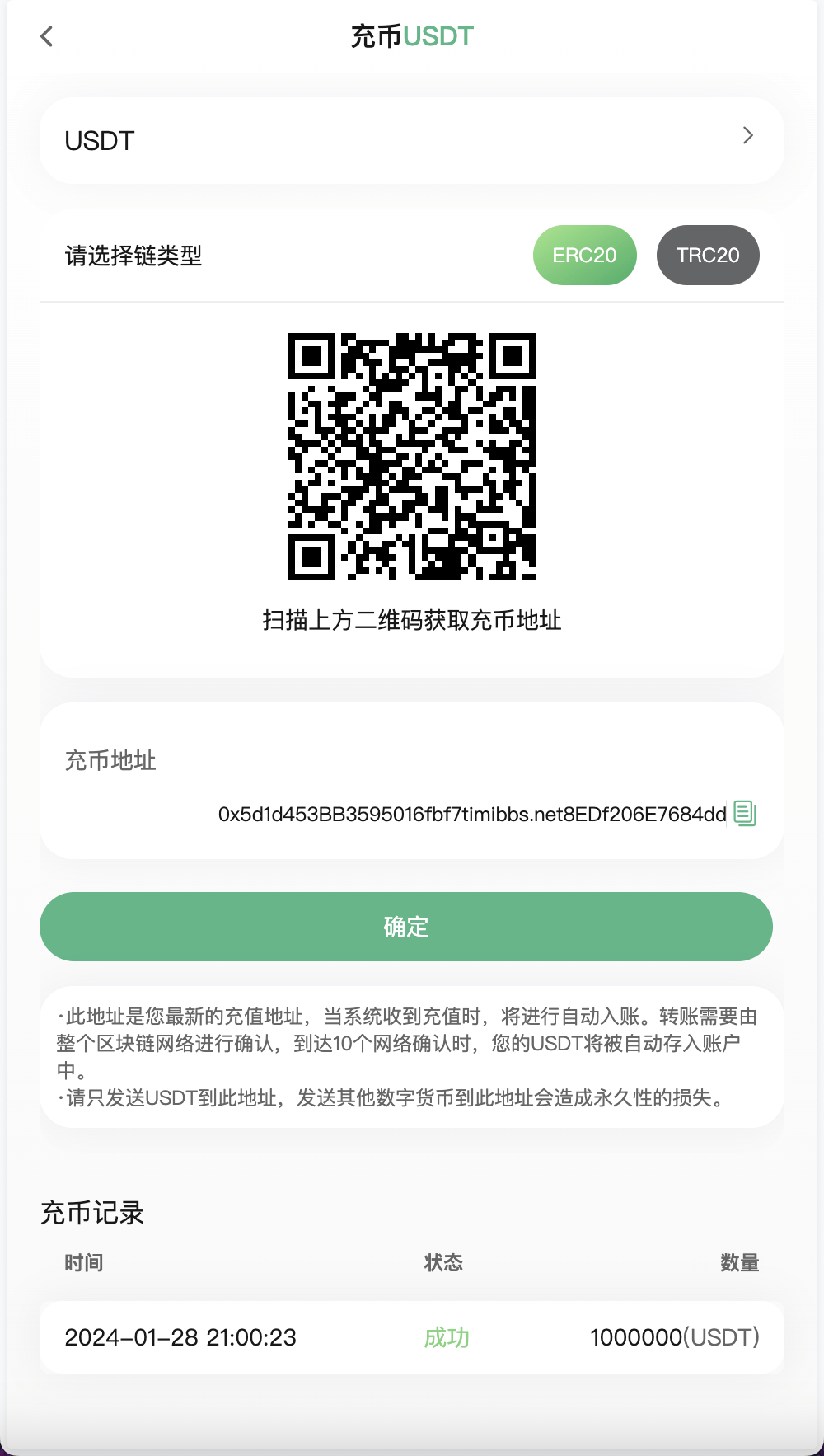【优选源码】Bitgo多语言交易所/15国语言交易所/合约交易+期权交易+币币交易+申购+矿机+风控/前端wap编译后/带搭建教程 - 截图5