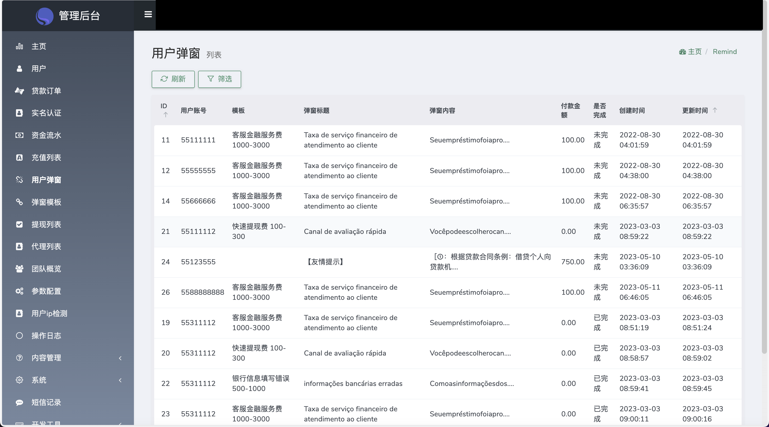 【优选源码】Home-credit海外贷款信贷产品源码/用户自定义弹窗消息/vue编译后前端 - 截图12