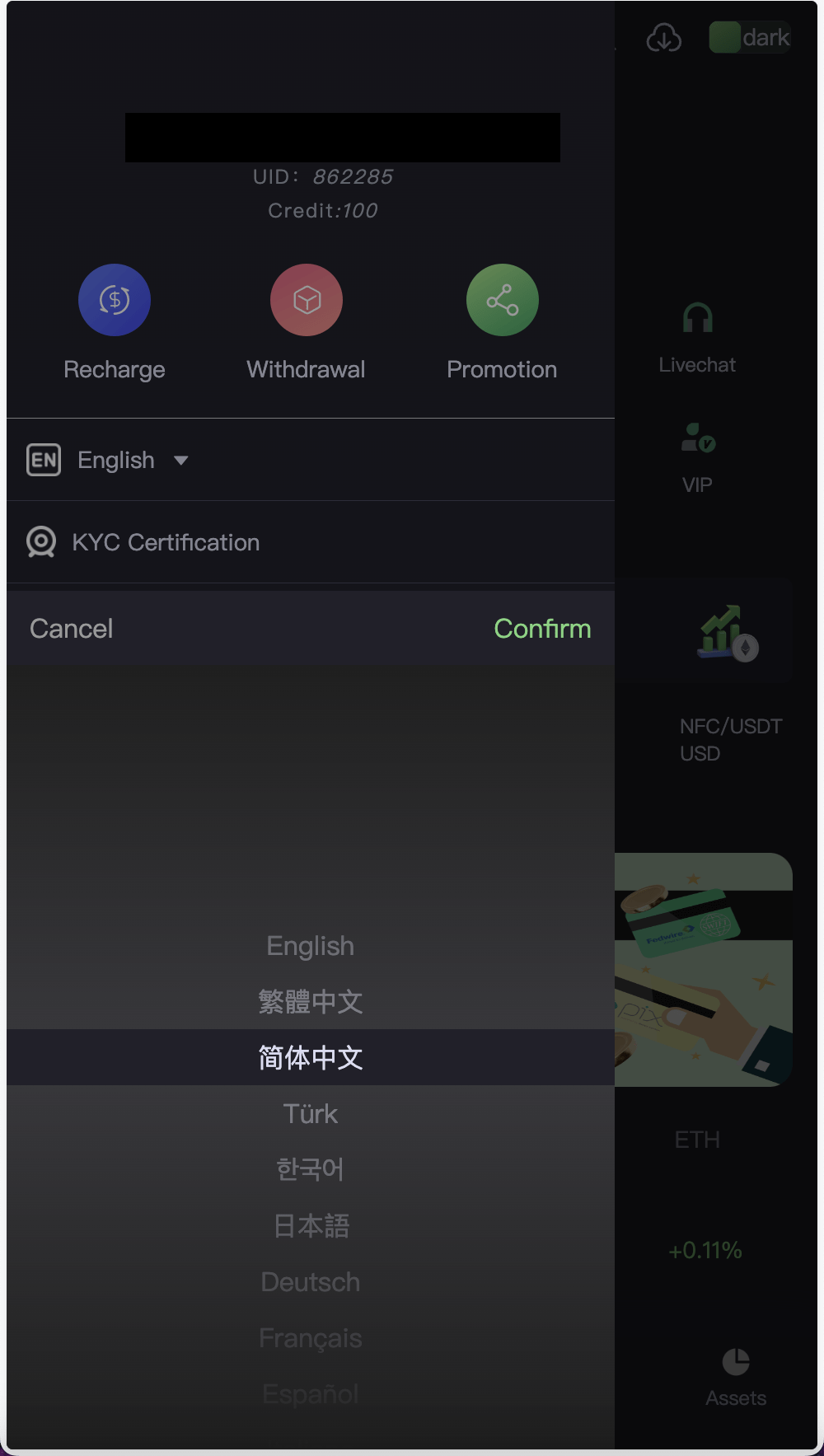 【优选源码】Bitgo多语言交易所/15国语言交易所/合约交易+期权交易+币币交易+申购+矿机+风控/前端wap编译后/带搭建教程 - 截图10