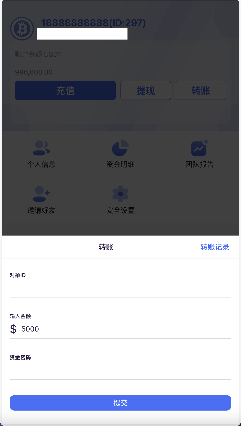【优选源码】99bitbet双语言USDT竞猜下注源码/海外PC28虚拟货币竞猜玩法/根据虚拟货币行情走势自动开奖结算/带预设开奖结果 - 截图5