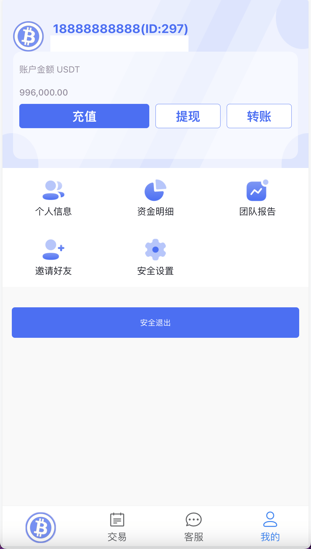 【优选源码】99bitbet双语言USDT竞猜下注源码/海外PC28虚拟货币竞猜玩法/根据虚拟货币行情走势自动开奖结算/带预设开奖结果 - 截图1