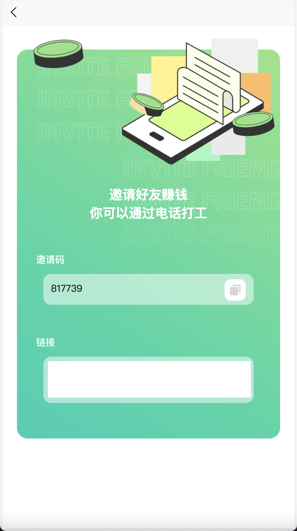 【优选源码】海外任务刷单抢单商城源码/叠加分组+完美控杀+代理分销/前端uniapp后端PHP - 截图9