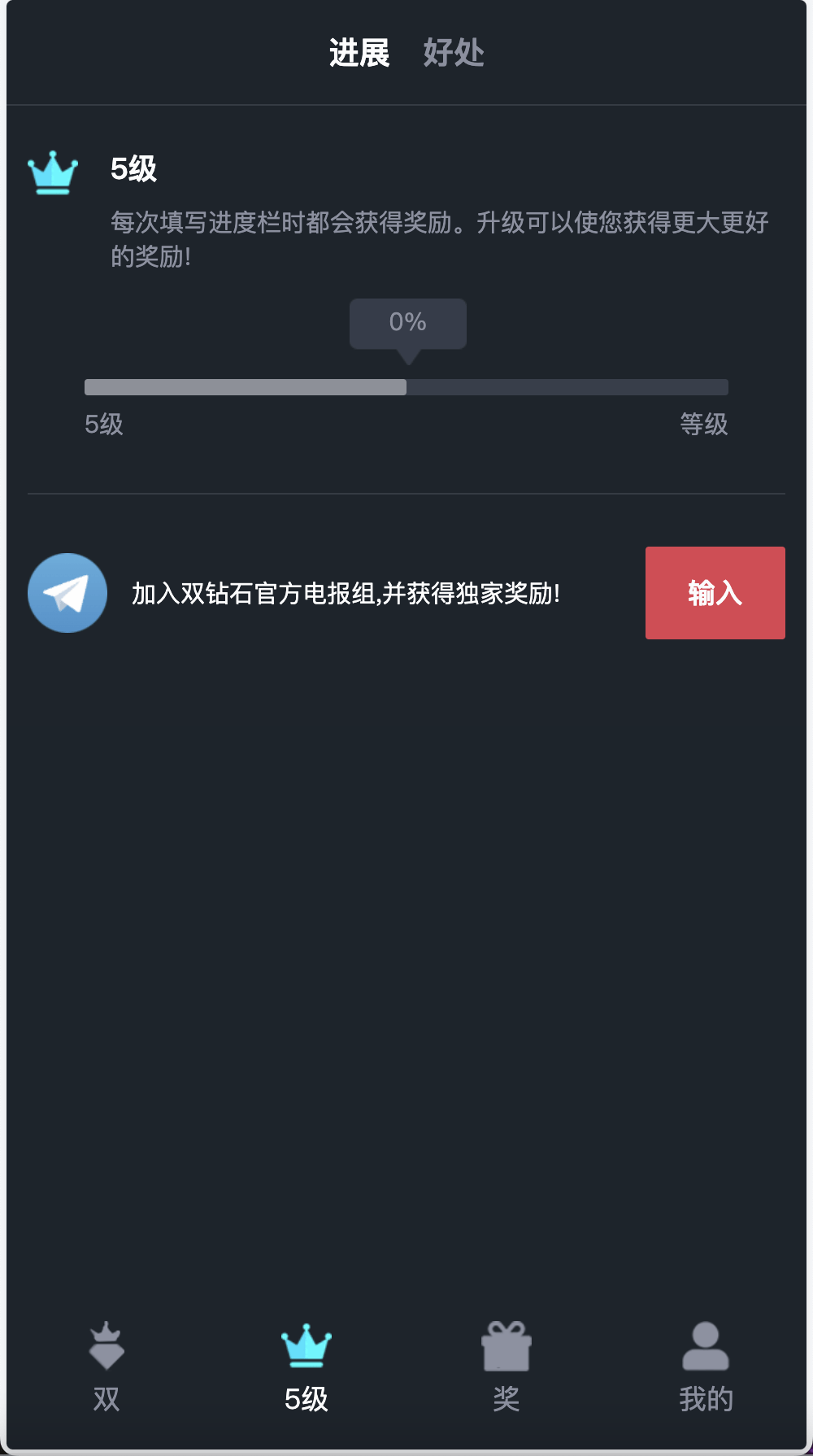 【优选源码】double双钻海外竞猜游戏源码/黑白红颜色竞猜下注源码/带自动下单机器人/前端vue编译后+后端PHP - 截图6
