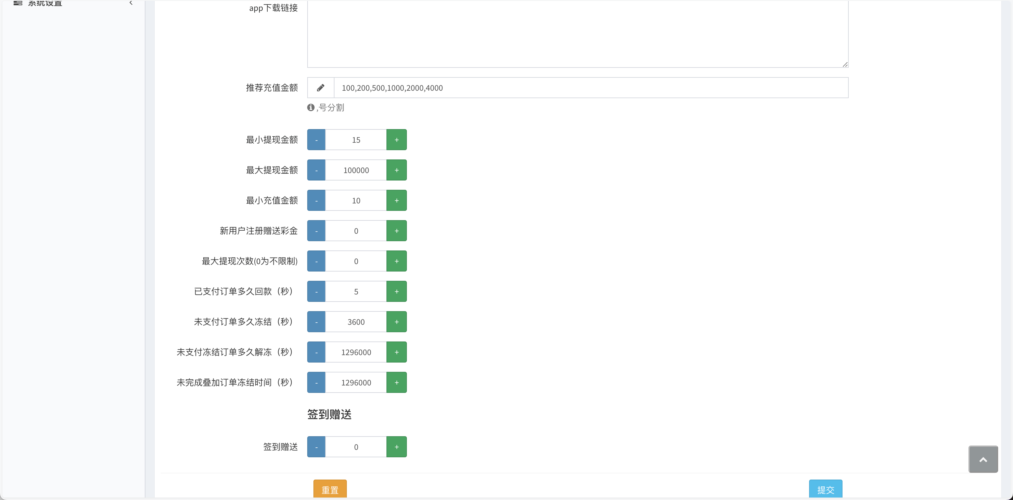 【优选源码】中英双语言海外任务刷单投资理财源码/叠加分组模式+代理分销/前端vue编译后 - 截图11