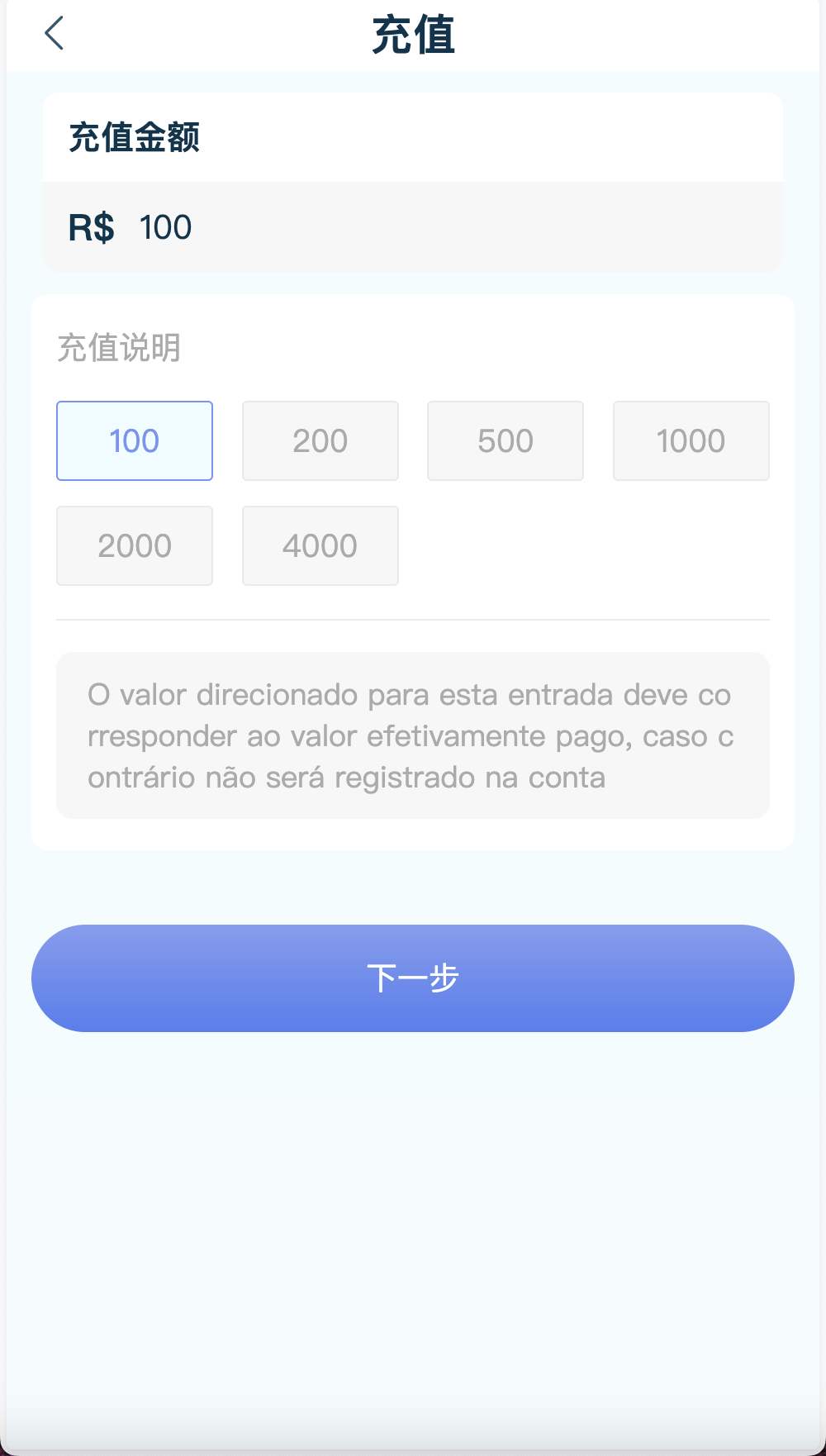【优选源码】中英双语言海外任务刷单投资理财源码/叠加分组模式+代理分销/前端vue编译后 - 截图9