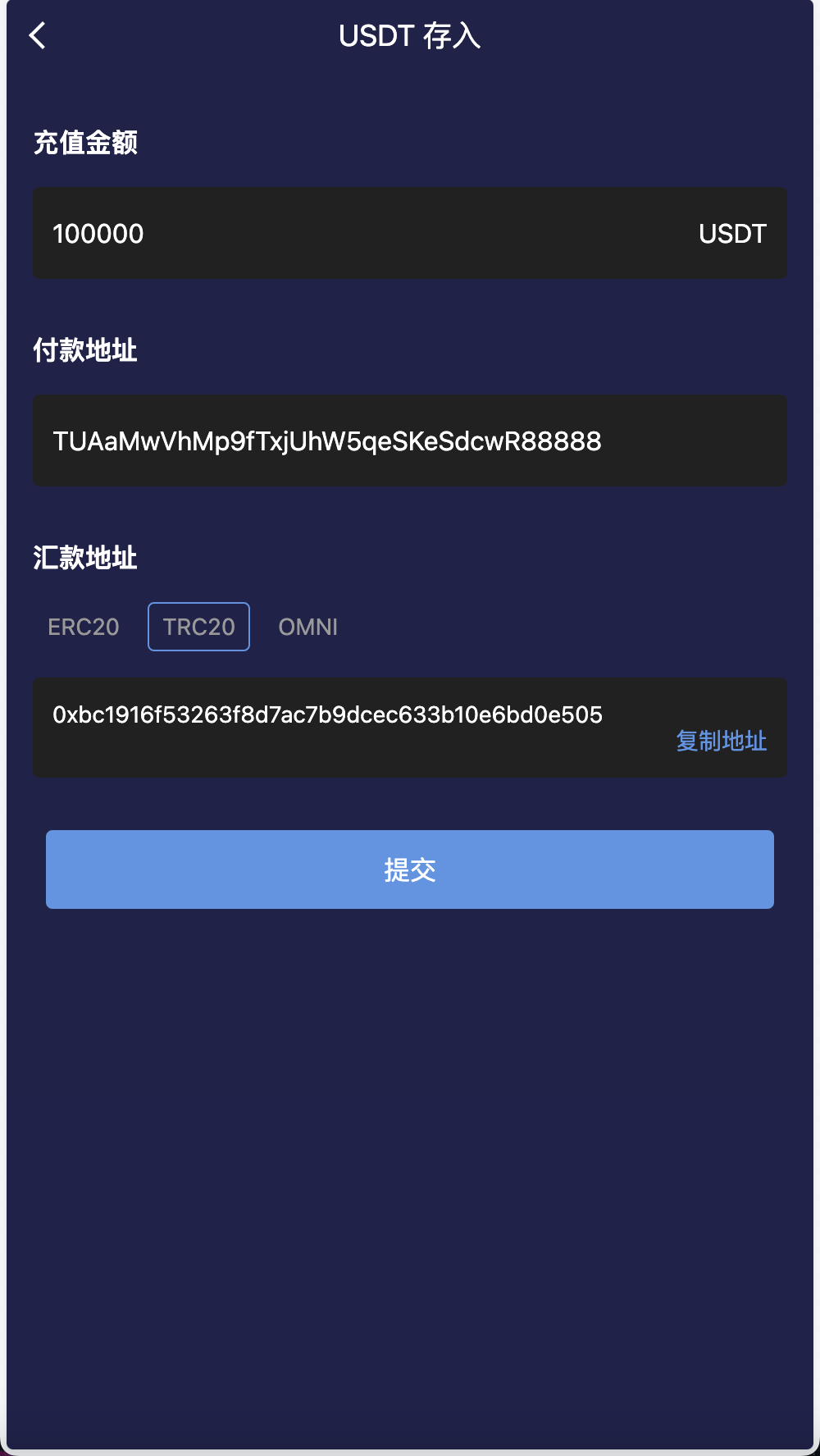 【优选源码】APEX多语言外汇微盘微交易所源码/单控点控+代理分销+K线完好/前端html后端PHP - 截图10