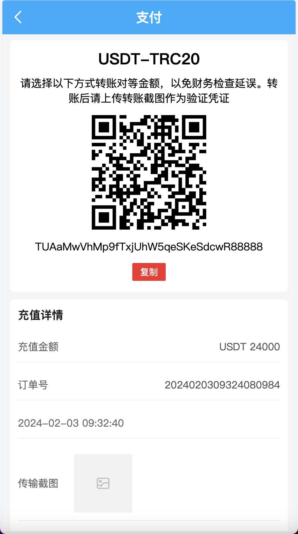 【优选源码】AT Group多语言海外任务刷单商城源码/刷单投资理财源码/前端vue编译后+后端PHP - 截图4