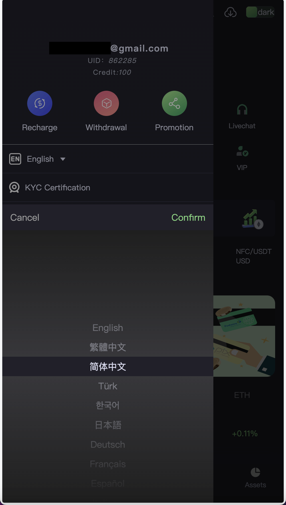【优选源码】Bitgo多语言交易所/15国语言交易所/合约交易+期权交易+币币交易+申购+矿机+风控/前端wap编译后/带搭建教程 - 截图2