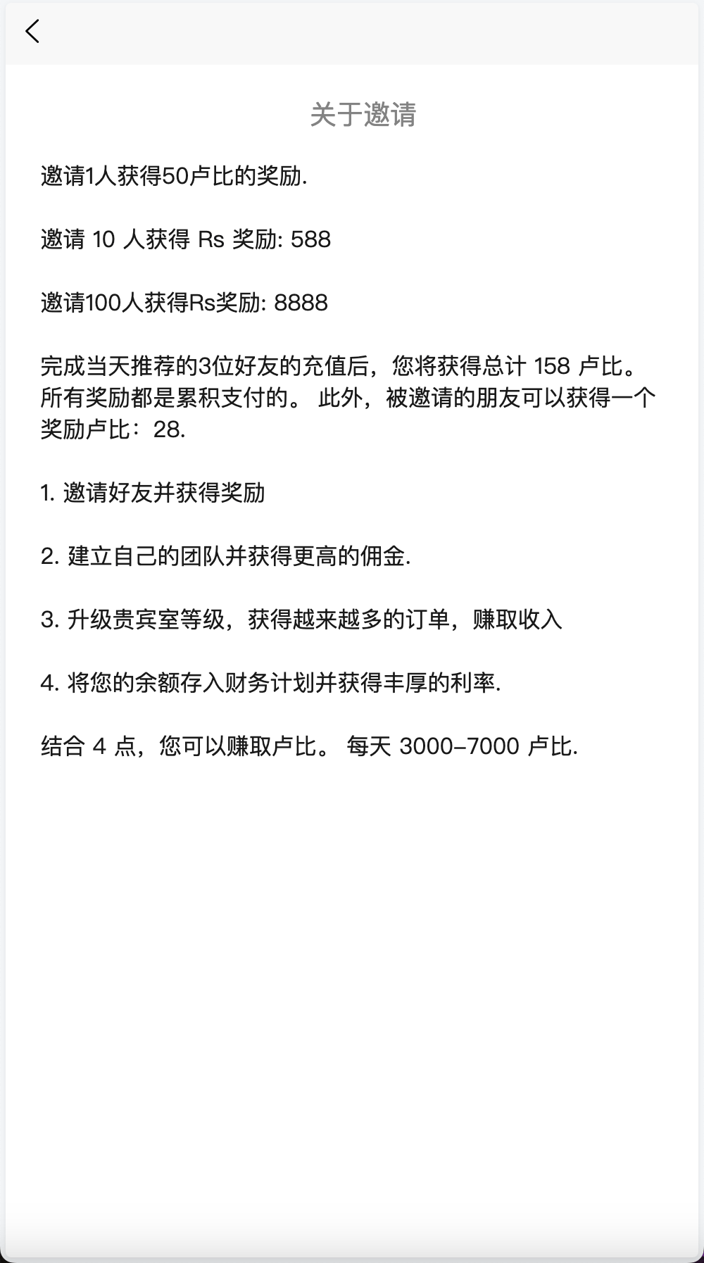 【优选源码】海外任务刷单抢单商城源码/叠加分组+完美控杀+代理分销/前端uniapp后端PHP - 截图6