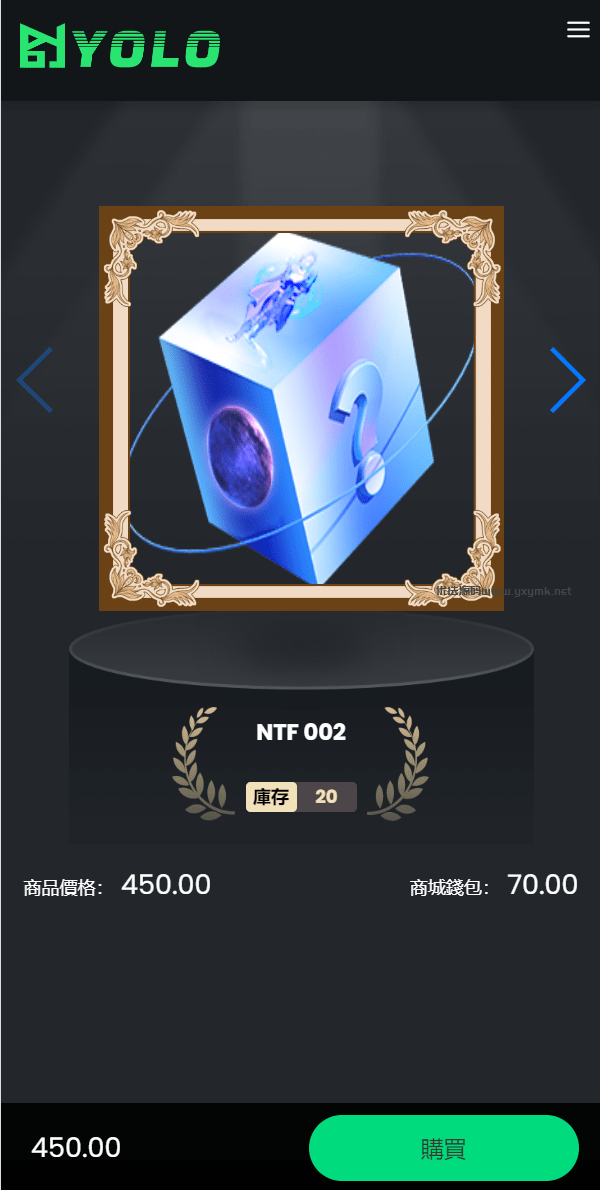 【优选源码】多语言usdt交易市场/usdt理财系统 - 截图5