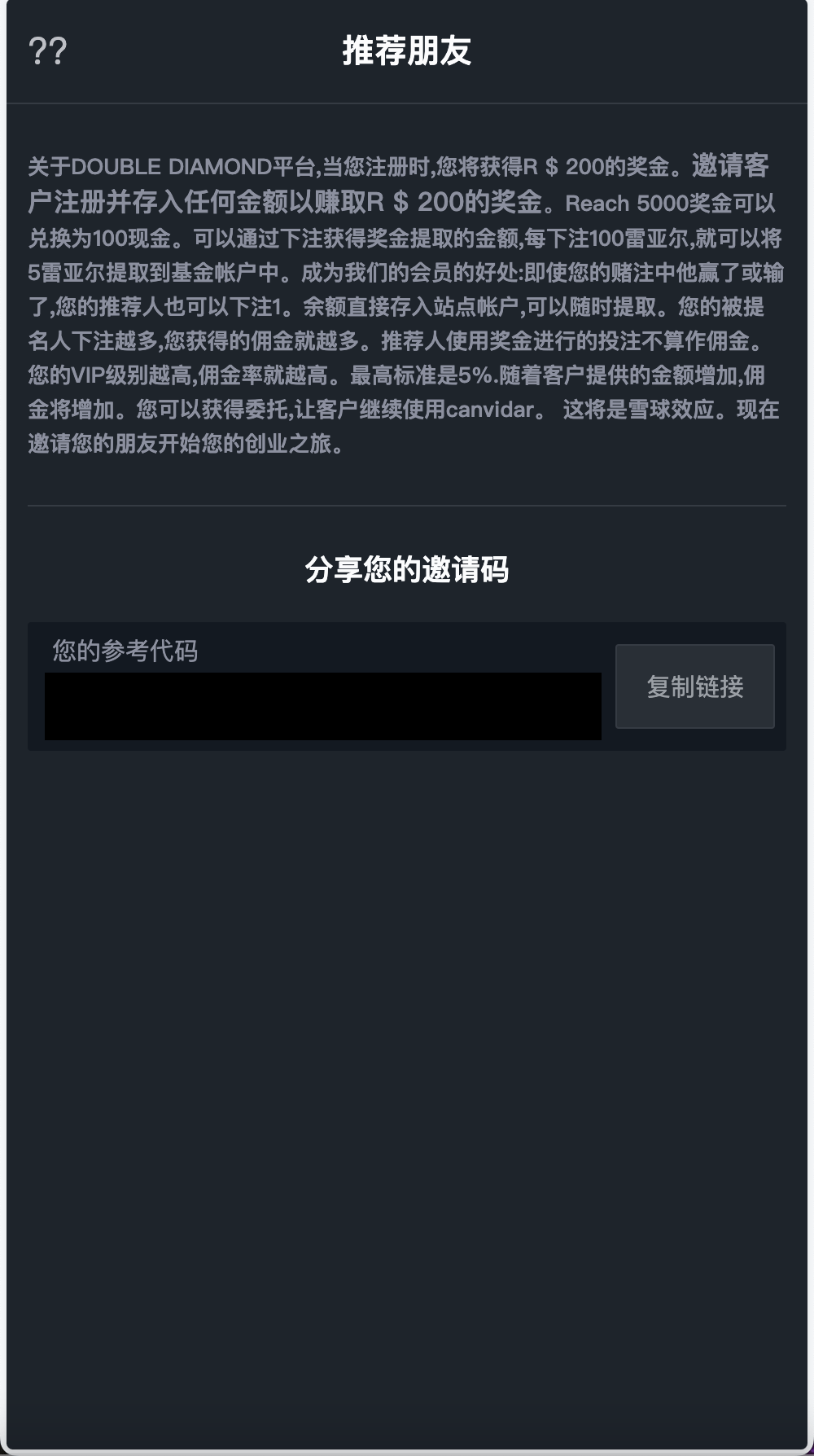 【优选源码】double双钻海外竞猜游戏源码/黑白红颜色竞猜下注源码/带自动下单机器人/前端vue编译后+后端PHP - 截图7