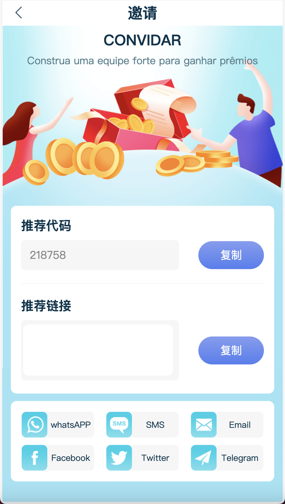 【优选源码】中英双语言海外任务刷单投资理财源码/叠加分组模式+代理分销/前端vue编译后 - 截图4