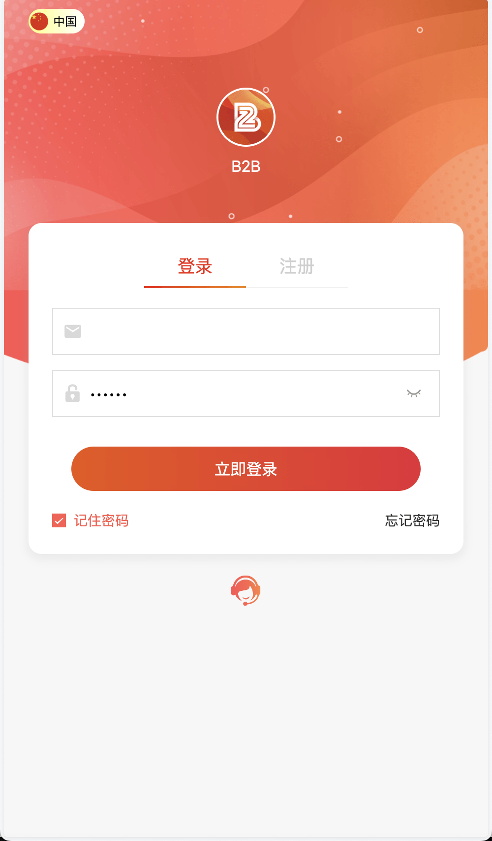 【优选源码】紫禁城多语言海外投资理财源码/海外投资返利源码/前端uniapp纯源码+后端PHP - 截图5