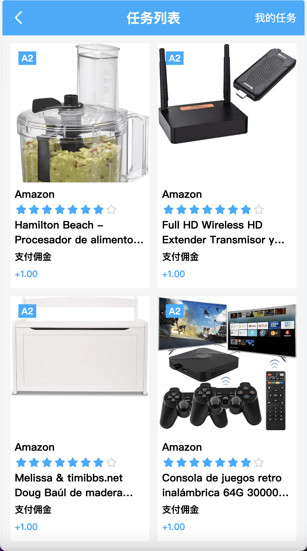 【优选源码】AT Group多语言海外任务刷单商城源码/刷单投资理财源码/前端vue编译后+后端PHP - 截图9
