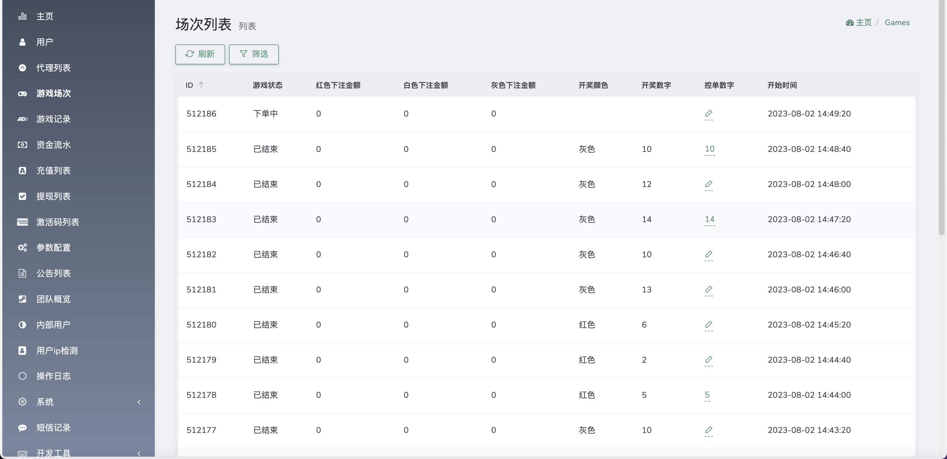 【优选源码】double双钻海外竞猜游戏源码/黑白红颜色竞猜下注源码/带自动下单机器人/前端vue编译后+后端PHP - 截图12