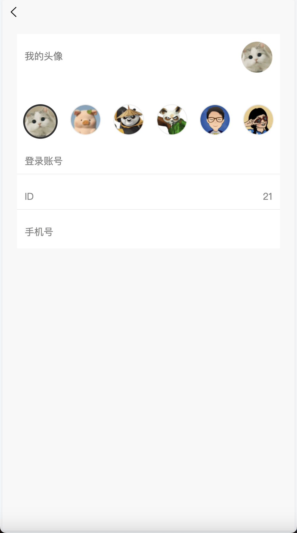 【优选源码】海外任务刷单抢单商城源码/叠加分组+完美控杀+代理分销/前端uniapp后端PHP - 截图7
